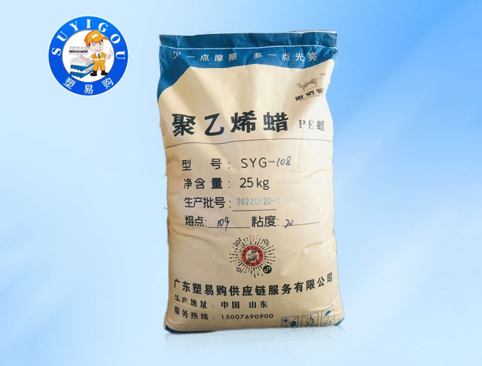河源蜡